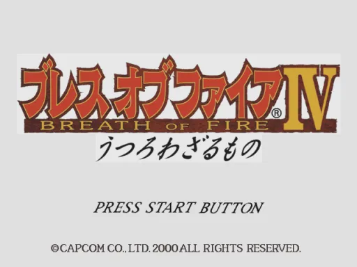 Title Screen